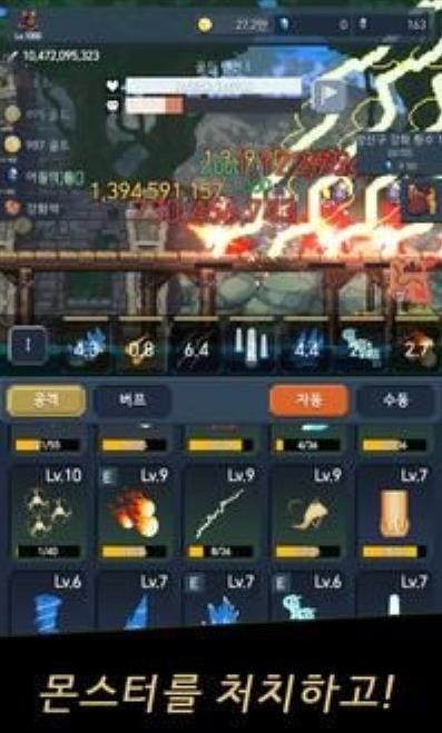 变成了恶魔游戏下载(악마가 되었다) v1.0.50 安卓版