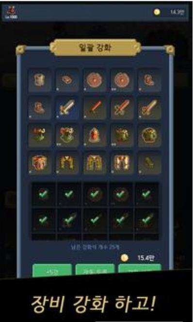 变成了恶魔游戏下载(악마가 되었다) v1.0.50 安卓版