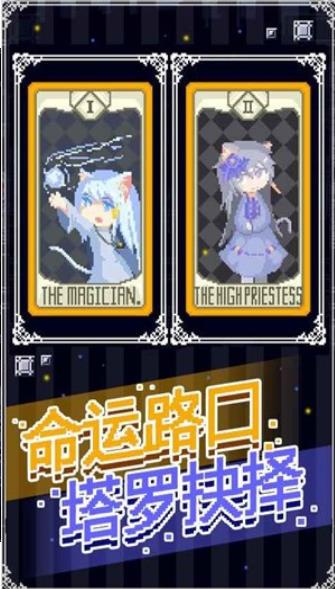 穿梭物语官方手游下载 v3.03 安卓版