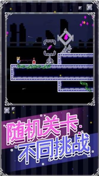 穿梭物语官方手游下载 v3.03 安卓版