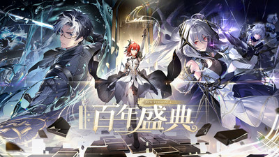 深空之眼官方正版下载 v0.279.19 最新版