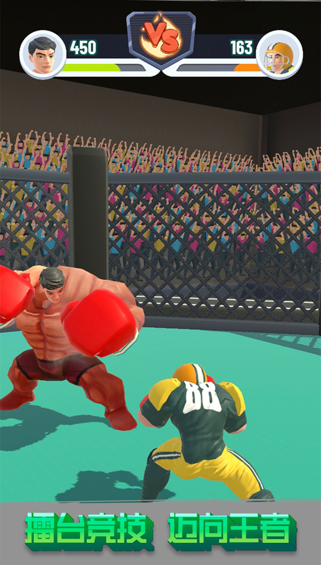 赘肉咔咔掉游戏 v1.0.2 安卓版