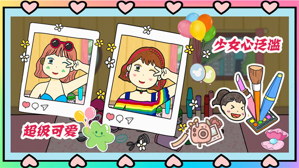 夏猫猫超级美妆游戏 v1.0 安卓版