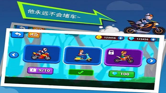 在路上游戏下载 v1.0.1 安卓版