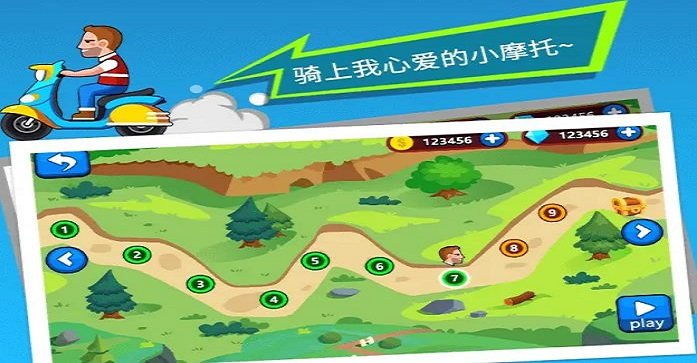在路上游戏下载 v1.0.1 安卓版