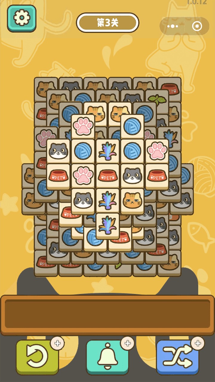 喵了个猫猫游戏 v1.3.0 安卓版