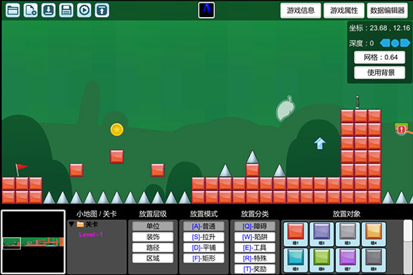 创造与挑战官方最新版下载 v2.3 安卓版