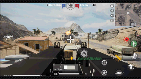 雷电傲气雄鹰官方下载手机版 v47.01 安卓版