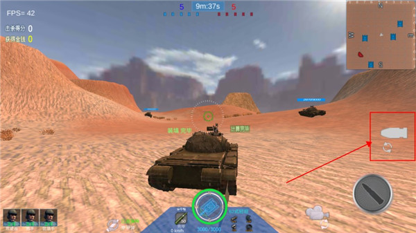 装甲火力游戏下载 v0.1.0 安卓版