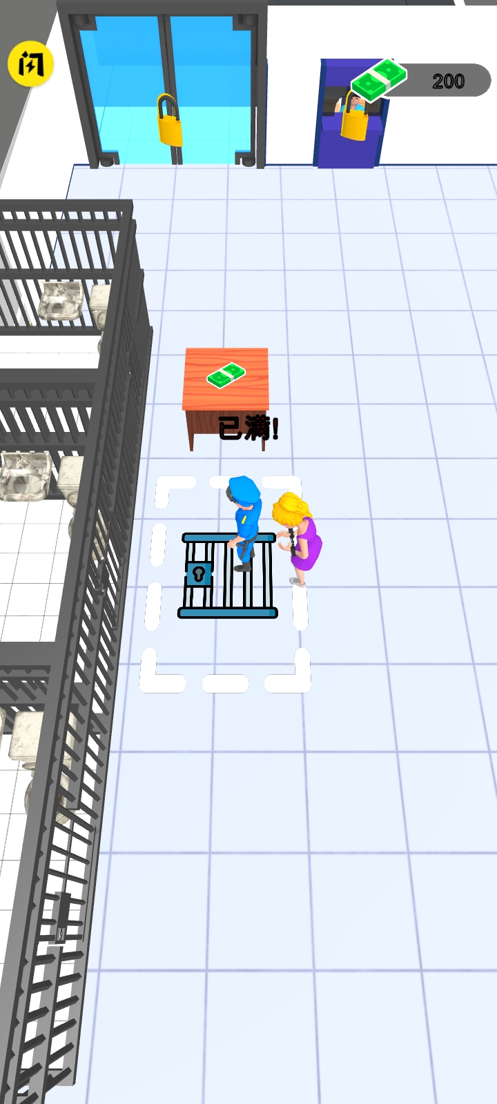 警察局闲置游戏 v0.0.2 安卓版