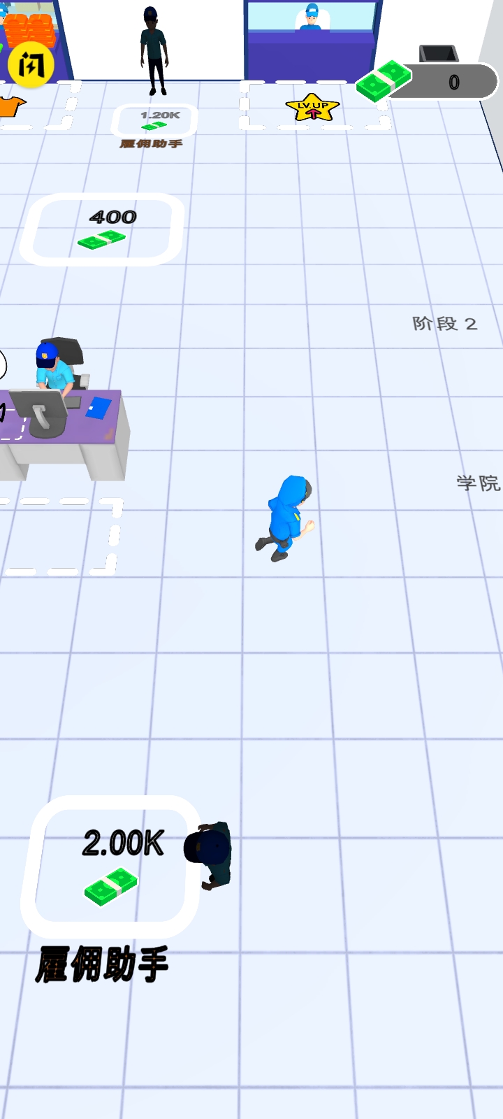 警察局闲置游戏 v0.0.2 安卓版