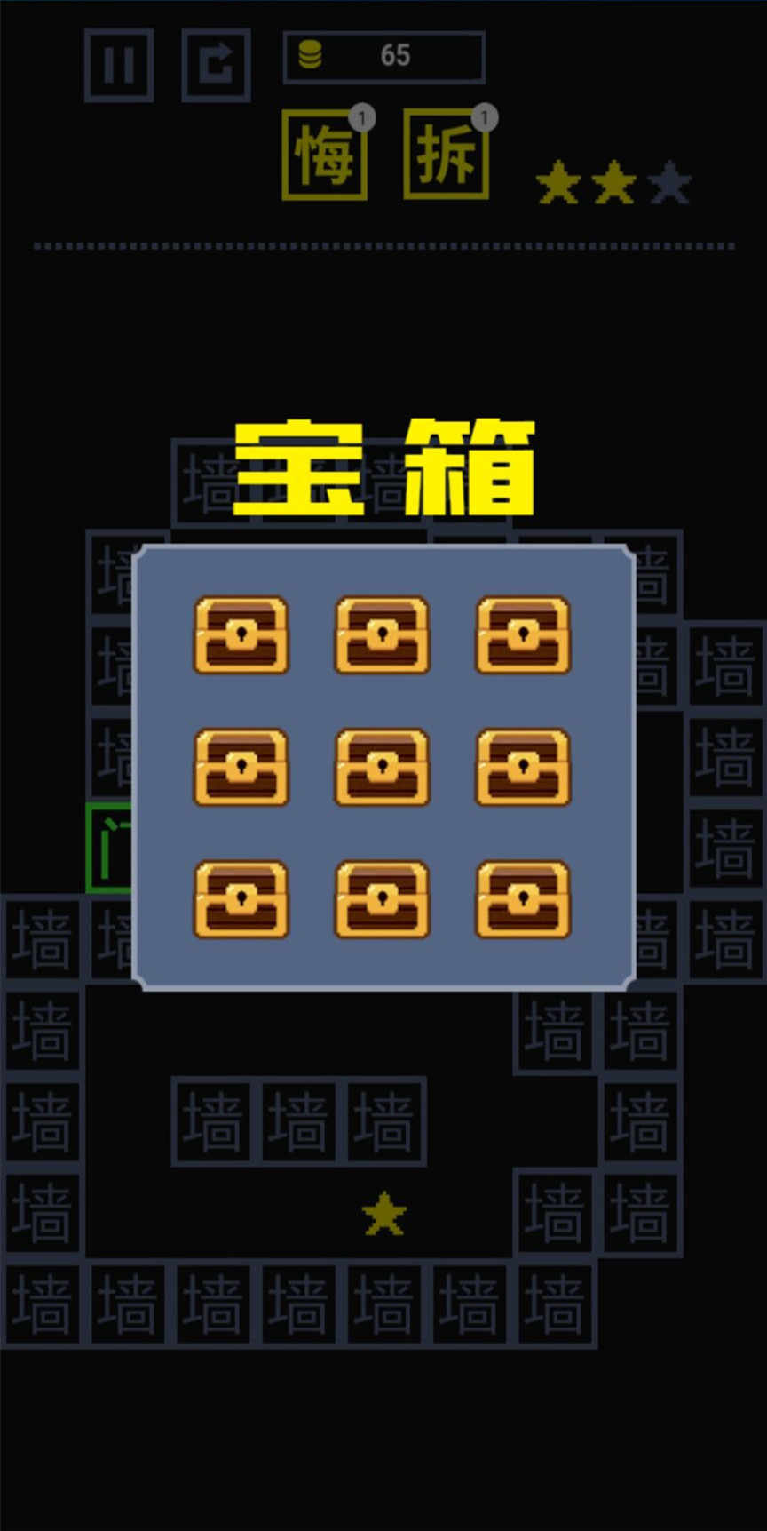 我文字贼溜 v1.6.4 安卓版