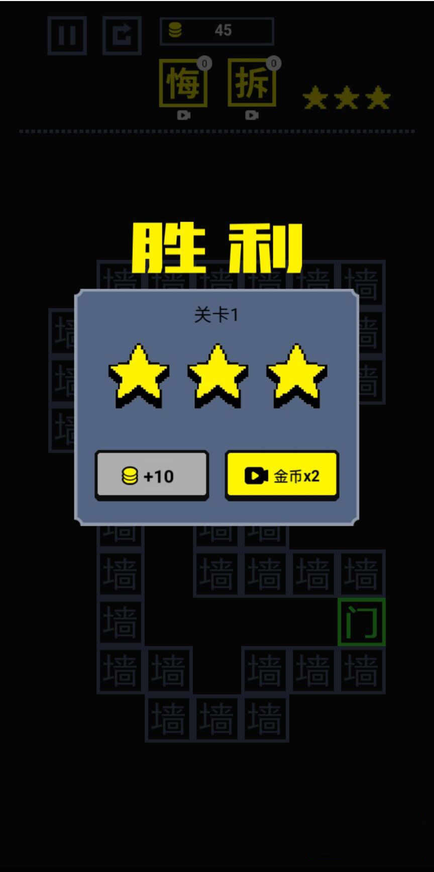 我文字贼溜 v1.6.4 安卓版