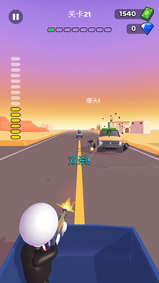 公路神枪手游戏下载 v1.0.2 安卓版