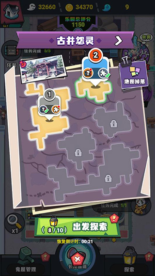 鬼屋计划游戏下载 v1.0.0 安卓版