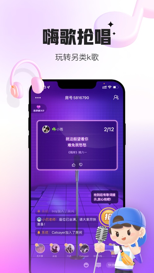 会玩app下载安装2022 v5.17.36.1 安卓版