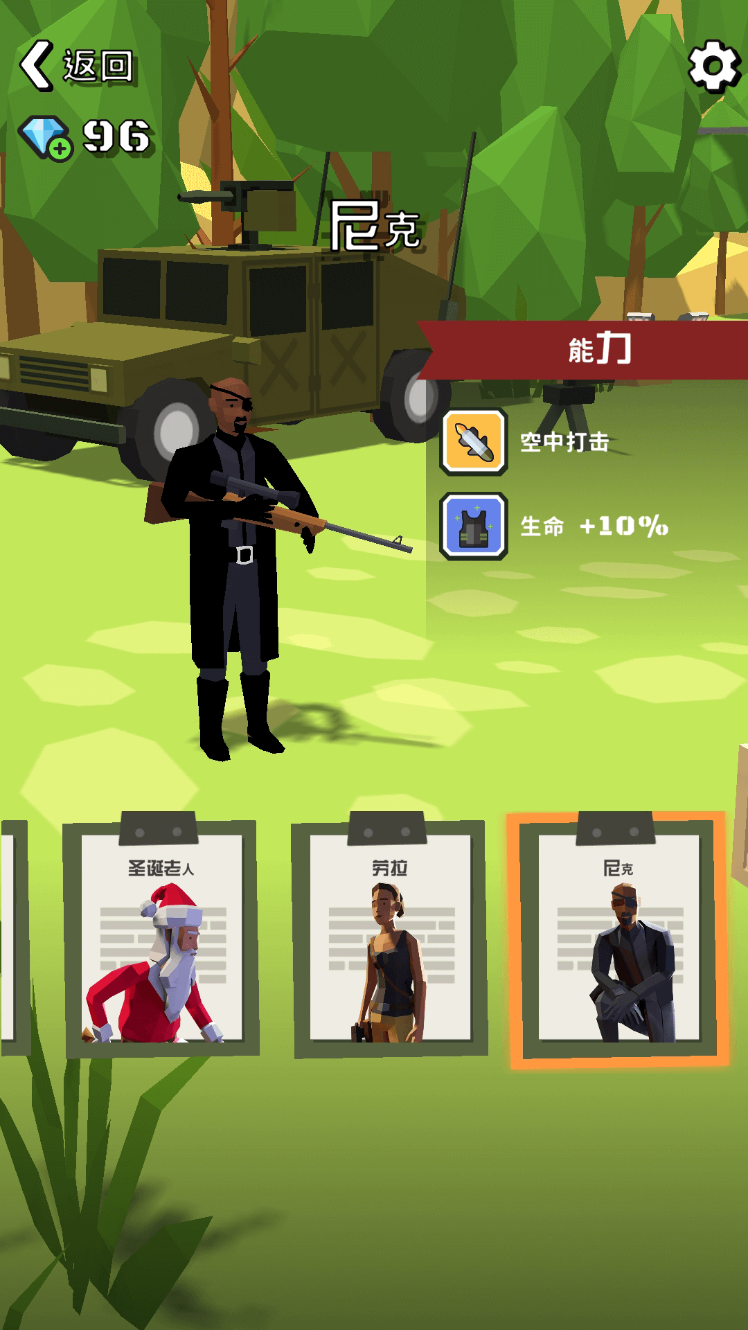 指挥官行动游戏 v1.0.0 安卓最新版