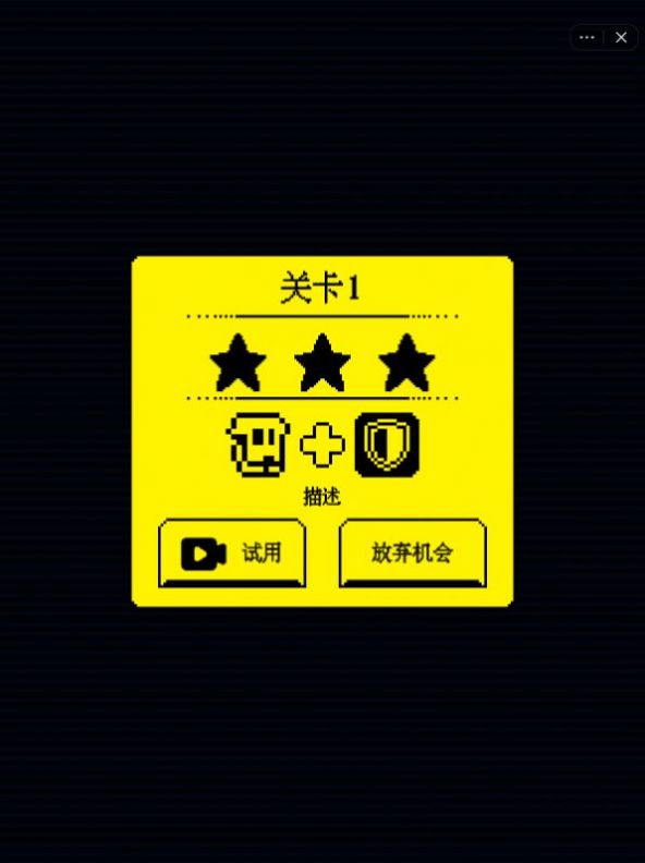 文字鬼打墙下载安装最新版(我要吃金豆) v1.0.1 安卓版