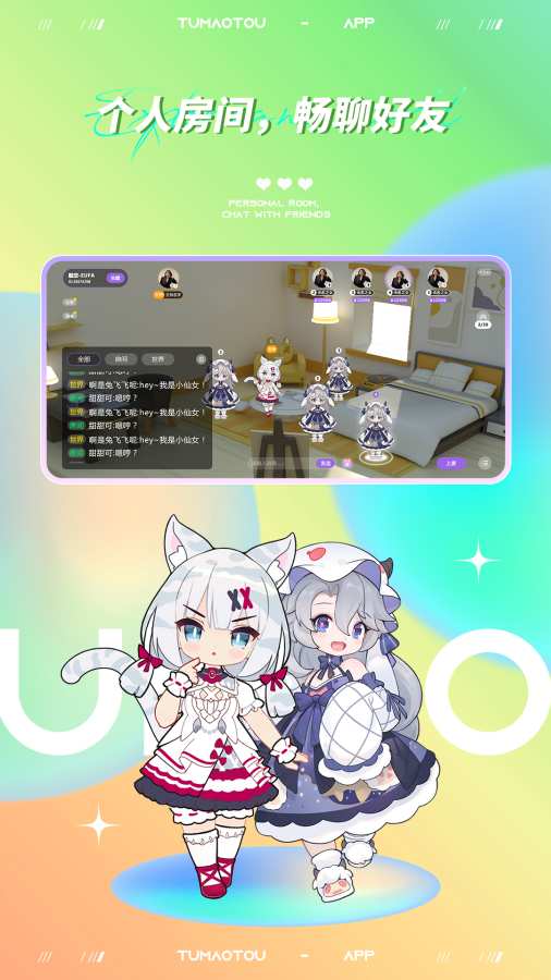 凸猫头app(凸猫頭) v1.1.2 安卓版