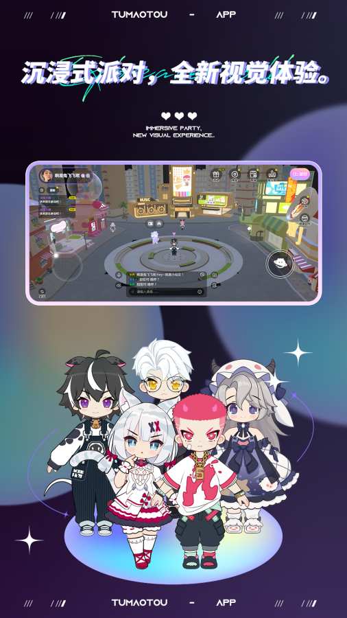 凸猫头app(凸猫頭) v1.1.2 安卓版