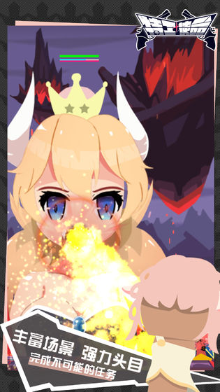 特工使命游戏下载 v3.7.6 安卓版