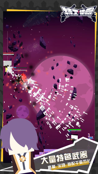 特工使命游戏下载 v3.7.6 安卓版