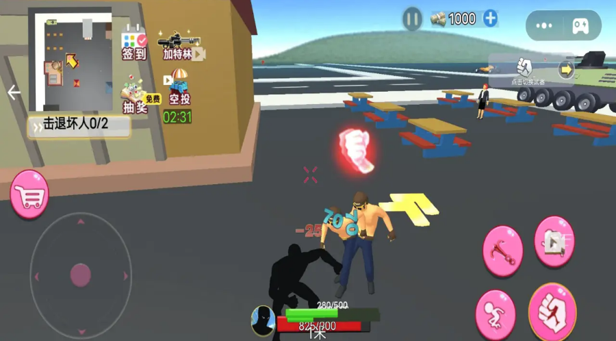 小老弟大冒险游戏下载安装 v1.0.0 安卓最新版