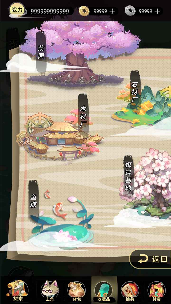 钓鱼异闻录游戏 v1.1.0 安卓版