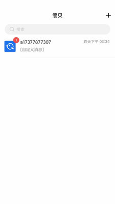 缅贝app v1.0.29 安卓版