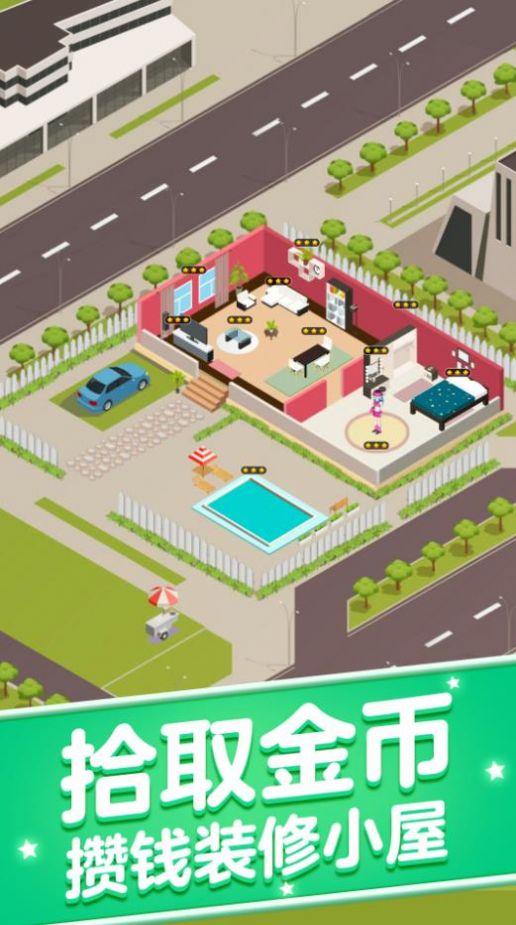 随从召唤师游戏下载安装 v1.2 安卓版