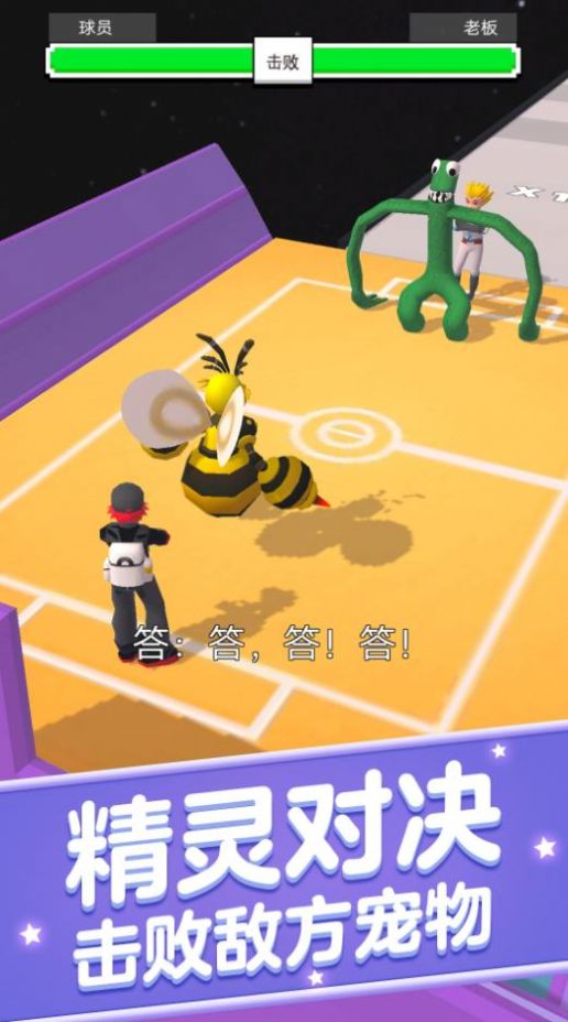 随从召唤师游戏下载安装 v1.2 安卓版