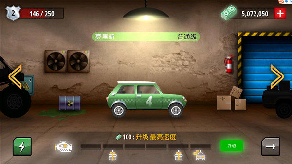 自由赛车游戏下载 v1.1.3 安卓版