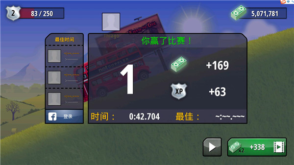 自由赛车游戏下载 v1.1.3 安卓版