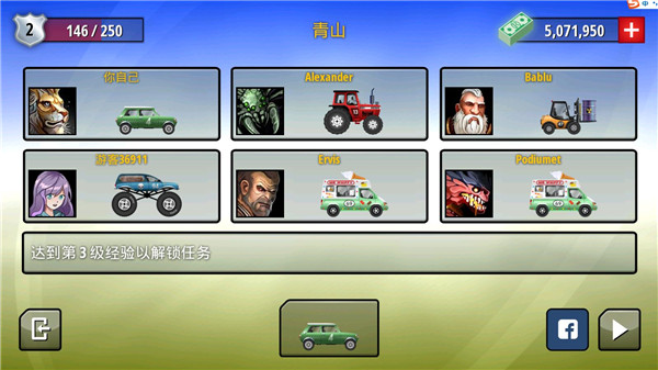 自由赛车游戏下载 v1.1.3 安卓版