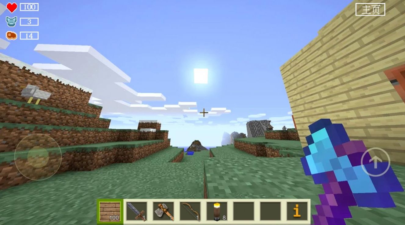 像素基岩世界游戏下载安装 v1.0 安卓版