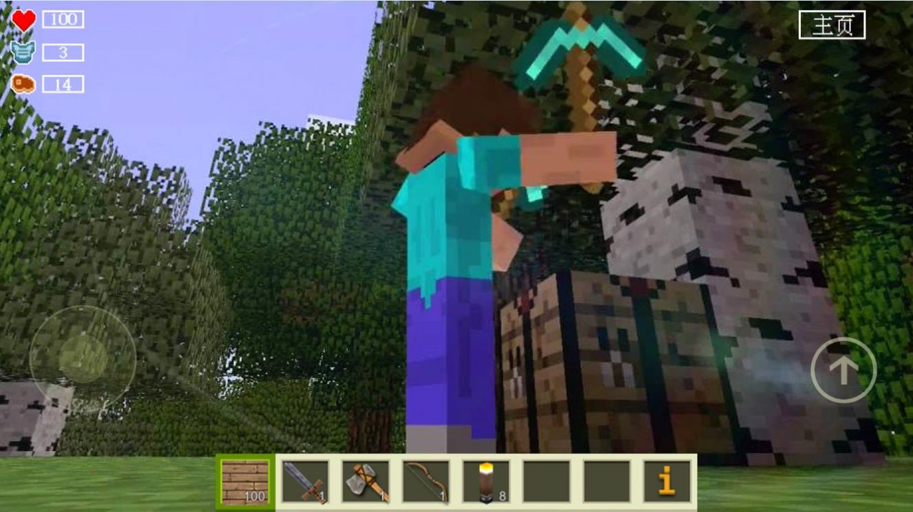 像素基岩世界游戏下载安装 v1.0 安卓版