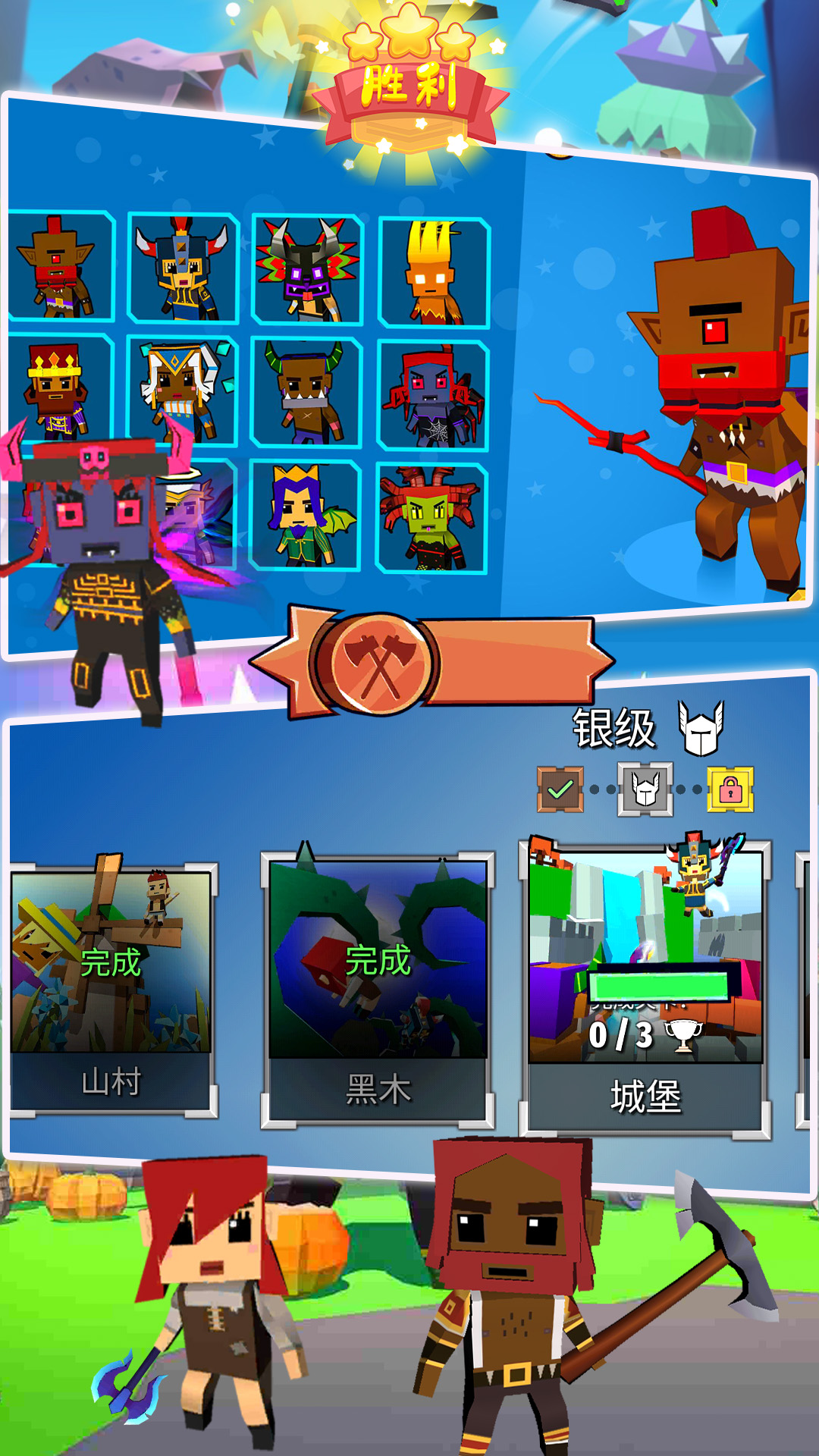 英雄竞技求生手游 v1.0 安卓版