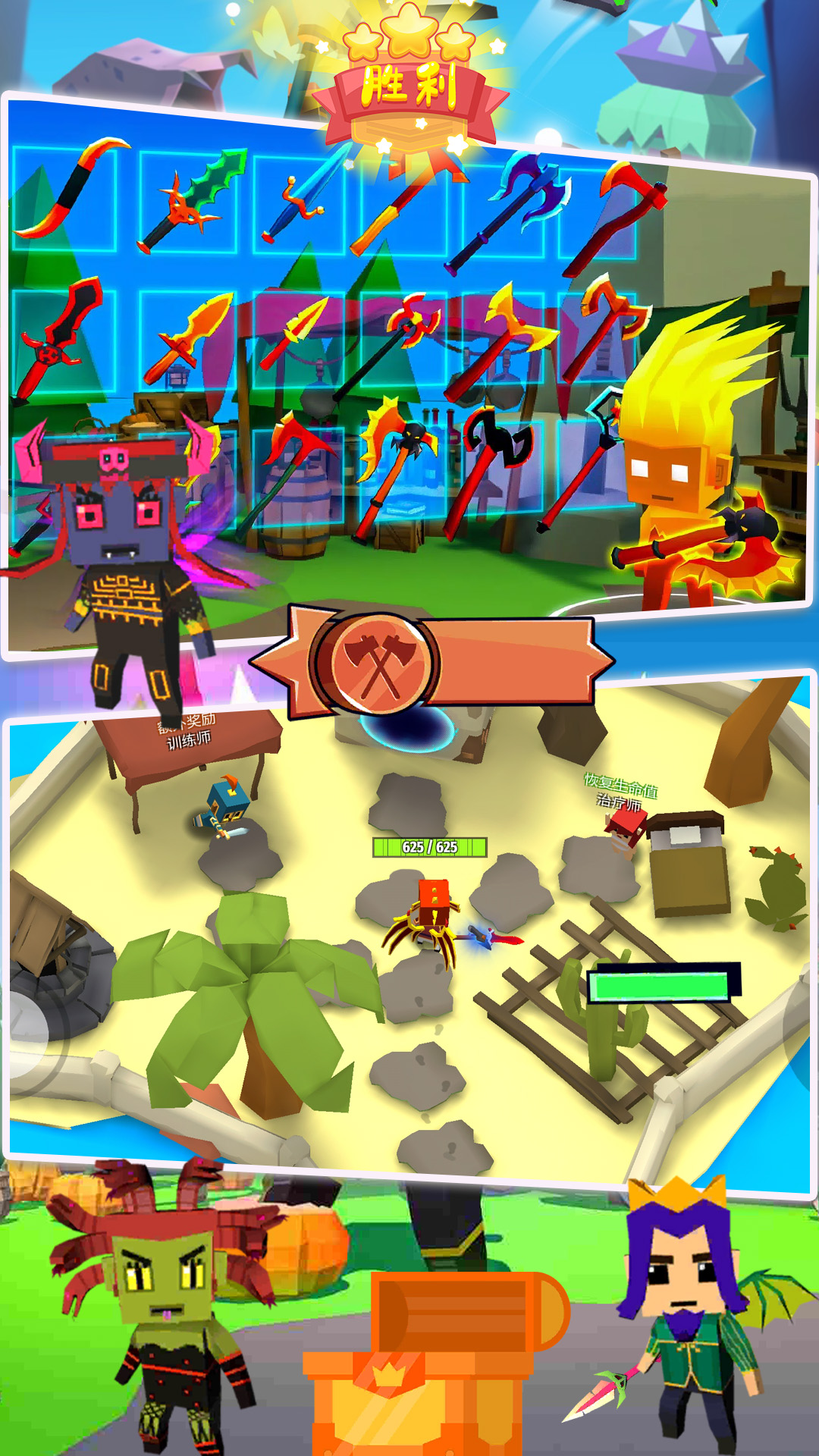 英雄竞技求生手游 v1.0 安卓版