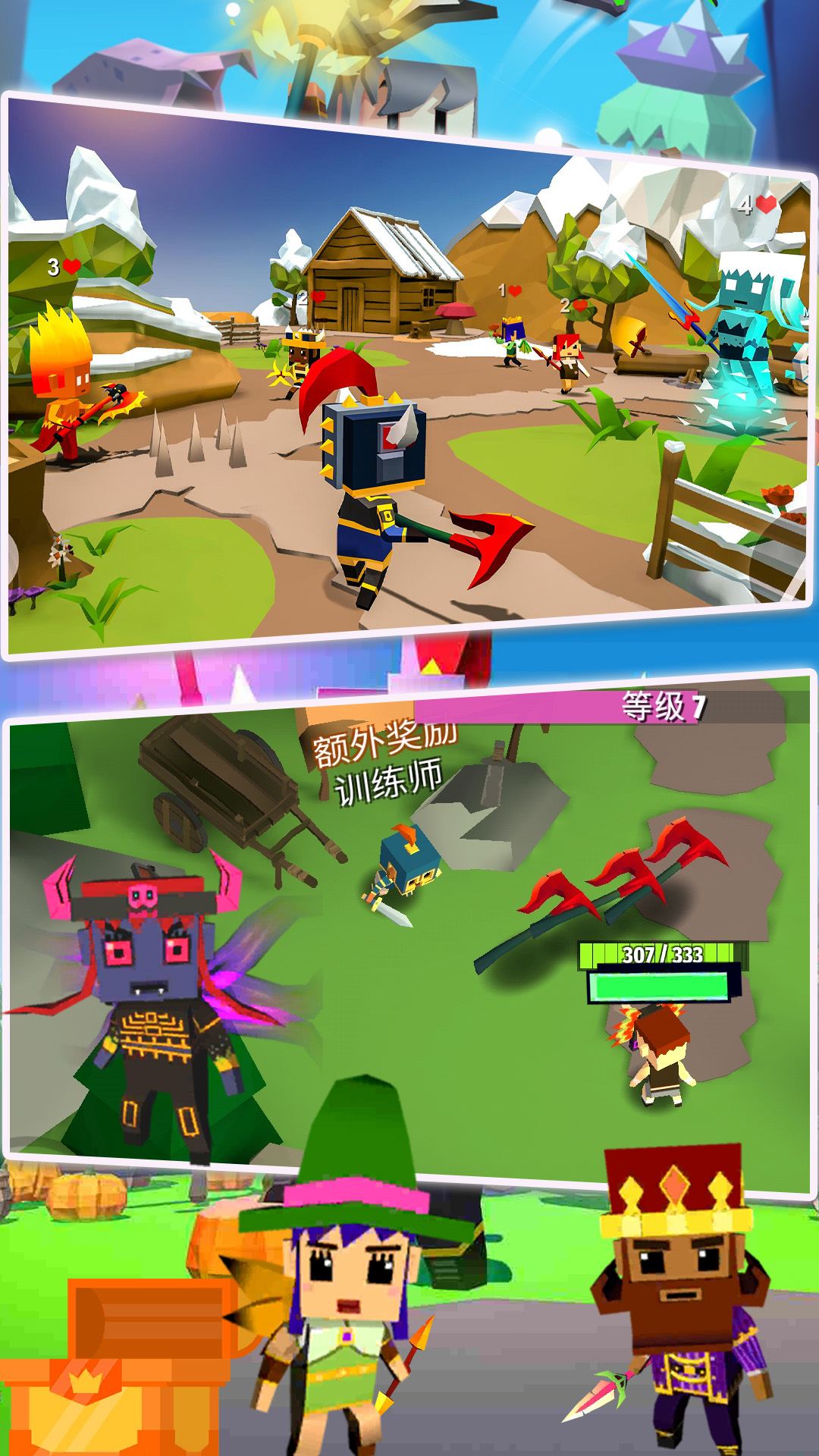 英雄竞技求生手游 v1.0 安卓版