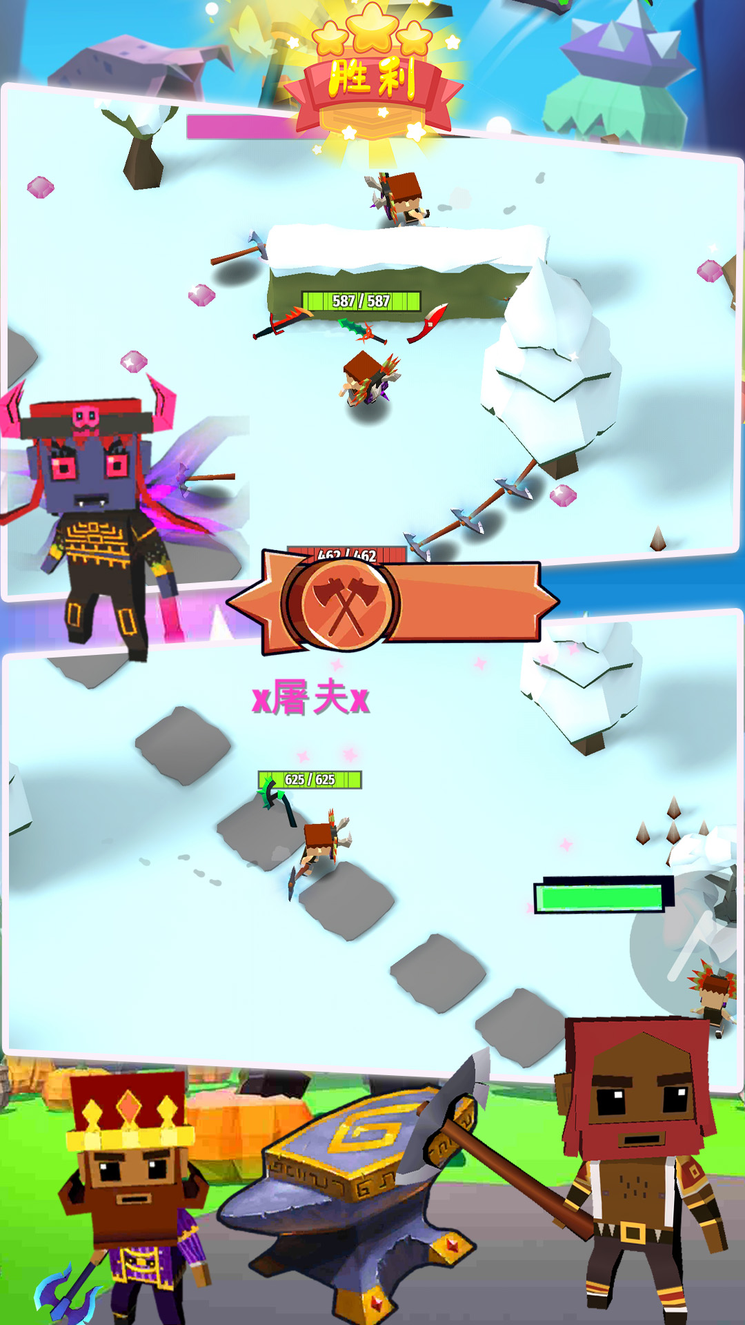 英雄竞技求生手游 v1.0 安卓版