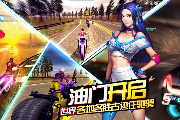 绝地摩托游戏下载手机版(Speed Moto) v1.1.7 安卓版