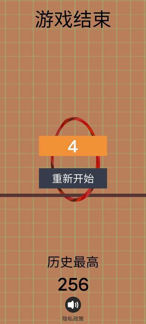 圈线共舞游戏下载 v1.0 安卓版