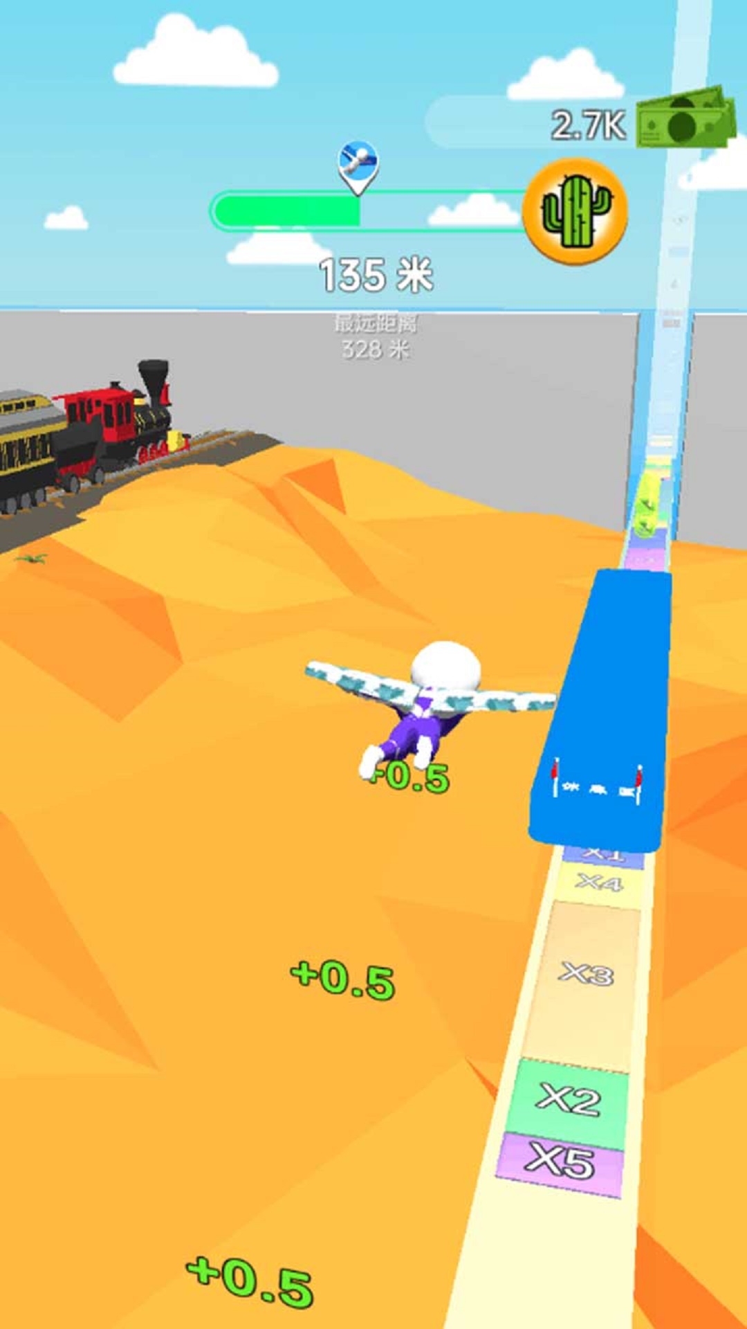 幸存者冲冲冲游戏 v1.0.0 安卓版