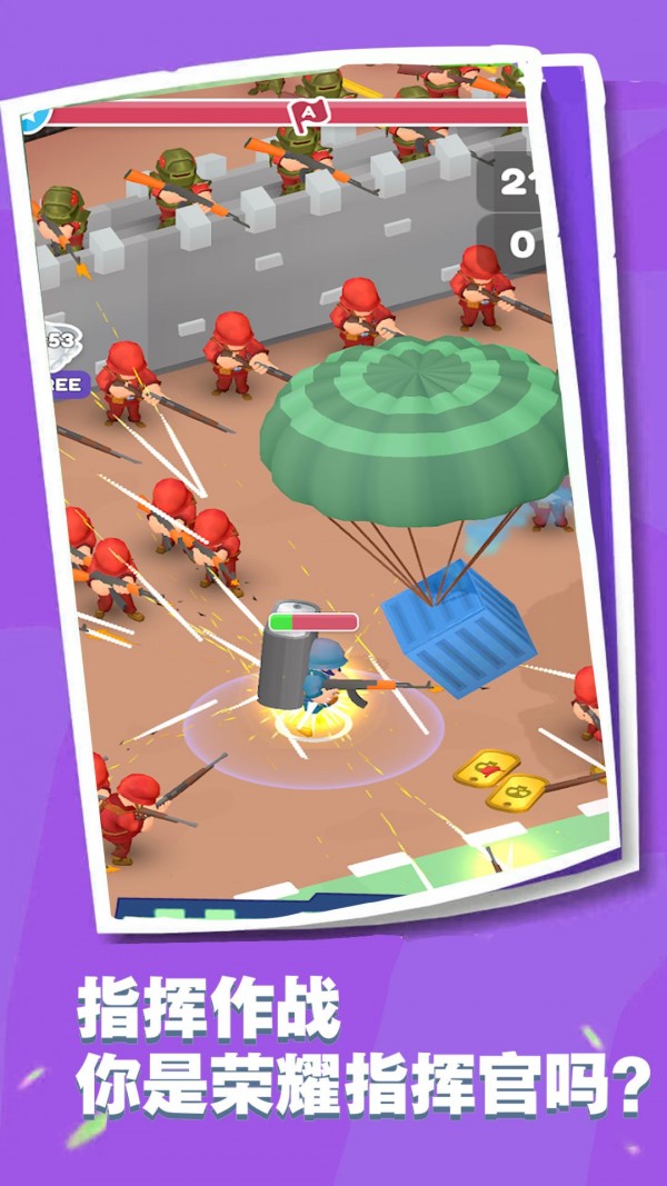 小兵跟我上游戏 v1.0.2 安卓版