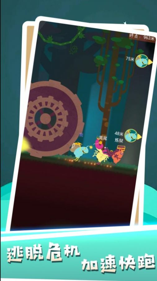 无限极速跑酷游戏 v1.0.1 安卓版