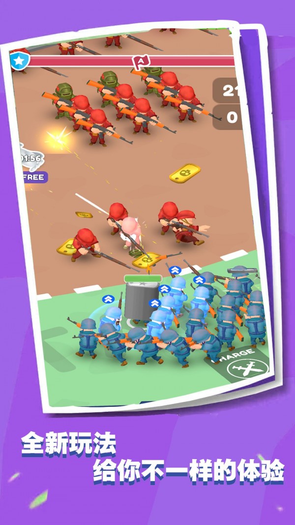 小兵跟我上游戏 v1.0.2 安卓版