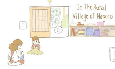 在Nagoro的乡村游戏 v1.0 安卓版