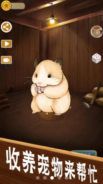 数一亿粒米游戏 v0.0.1 安卓版