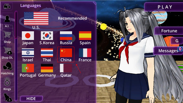 少女学园AI模拟器中文版下载 v187 安卓版