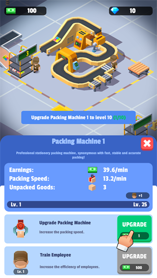 我快递送的贼快中文版手游下载(IdleCourier) v1.31.8 安卓版